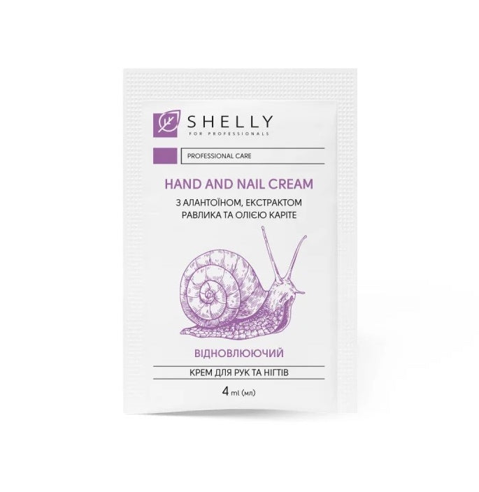 Cream for hands and nails with allantoin, snail extract and shelly shea butter 4 ml