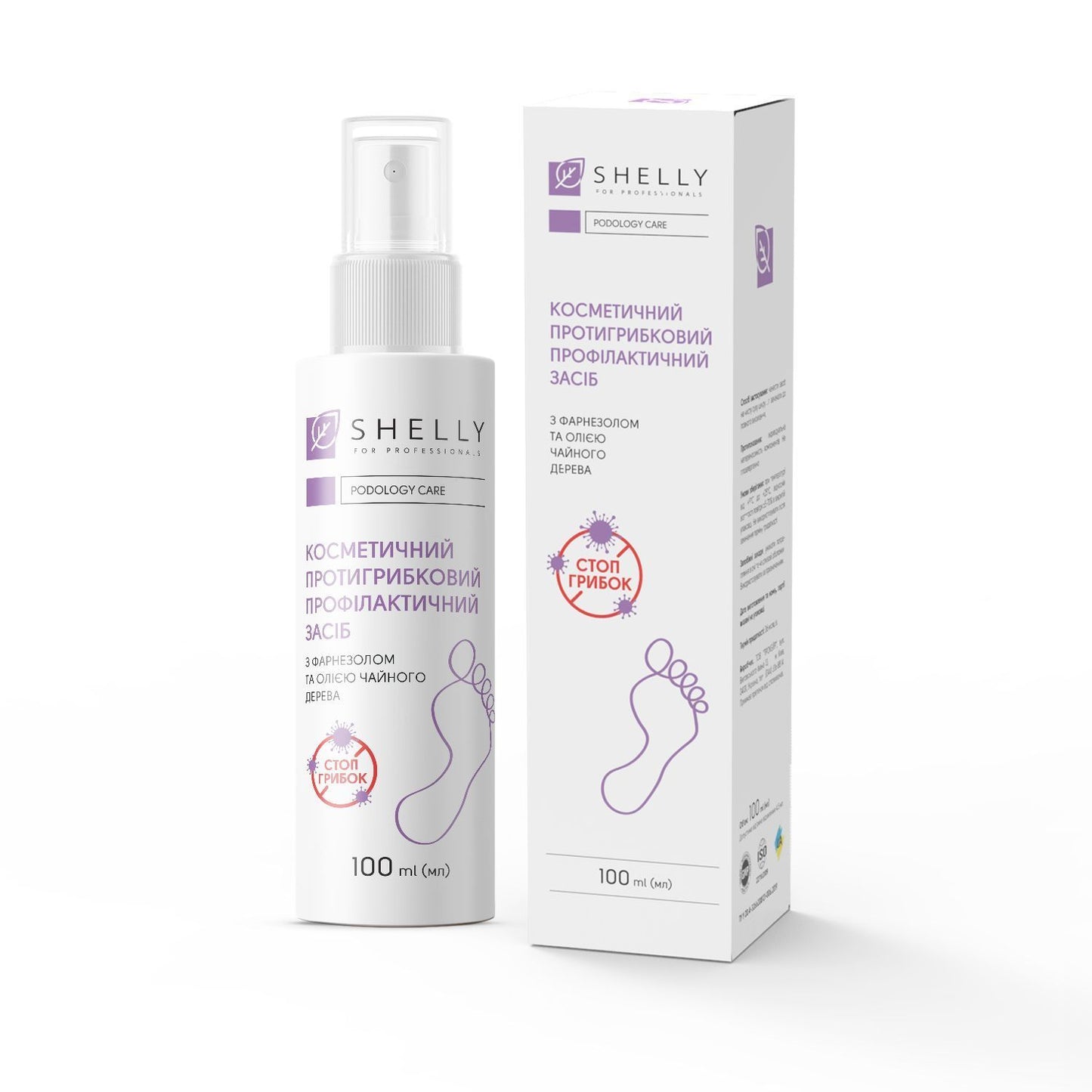 Antifungal preventive treatment for toes and nail plate Shelly 100 ml