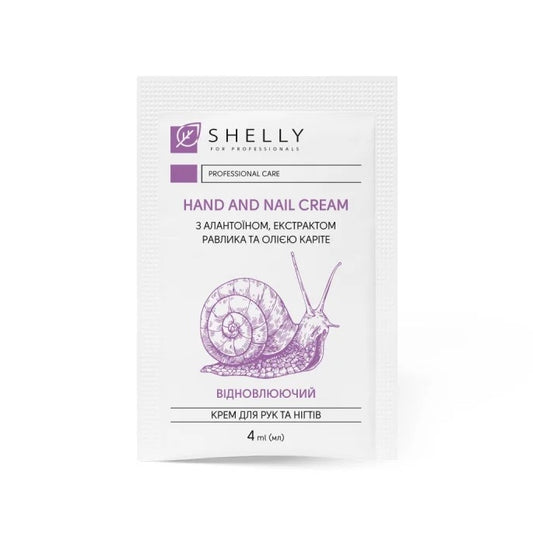 Cream for hands and nails with allantoin, snail extract and shelly shea butter 4 ml